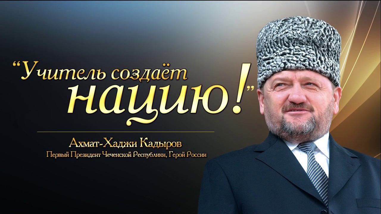 МБОУ «СОШ № 1 с. п. Гвардейское» - Главная - Надтеречный район - с.  Гвардейское